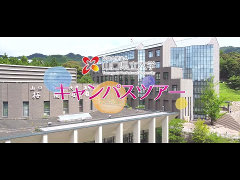 国際文化学科 【WEBオープンキャンパス】キャンパスツアー