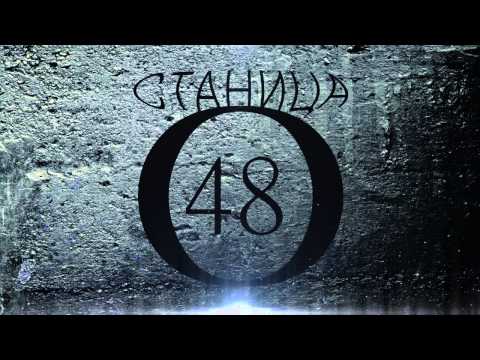 Станица 048 ( Крајм x Pero ) - За градот