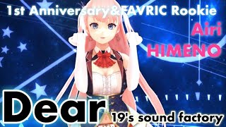⭐️Secret Gift for YOU!!【Dear】初配信1周年＆#FAVRIC 出演記念 #姫乃愛琳