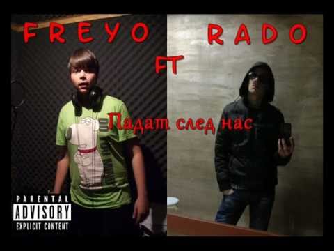 Freyo & Радо - Падат след нас