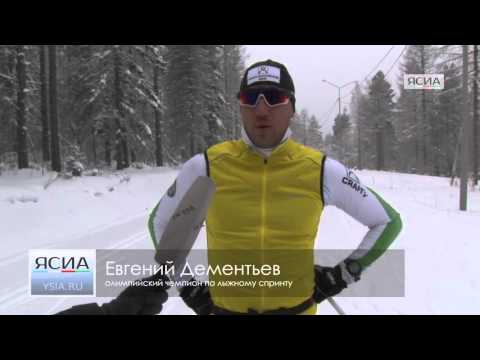 Лыжи Сборная России по лыжным гонкам и биатлону тренируется в Алдане