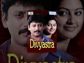 Divyashtra Hindi Dubbed Movie 2008 Prashant Sneha Popular Dubbed Movies