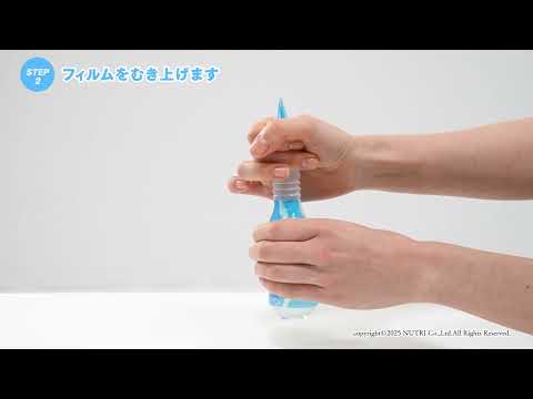 栄養学科 アイソトニックゼリーの簡単な開け方