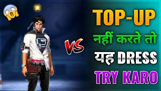 TOP 5 FREE DRESS COMBINATION IN FREE FIRE | Free Dress Combination | Garena Free fire