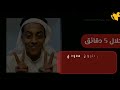 خلال 5 دقائق مشهور سعودي.. يربح أكثر من مليون سعودي بسبب بث في (Tik Tok)