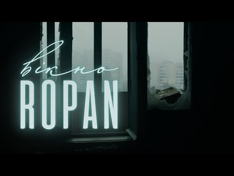 ROPAN - Вікно