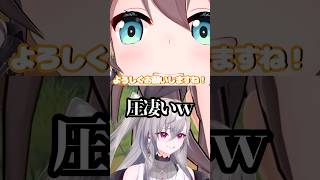 【ガチ恋距離！？】ママの圧がすごい夏色まつり【ホロライブ/夏色まつり/響咲リオナ】 #ホロライブ #切り抜き #ホロライブ切り抜き