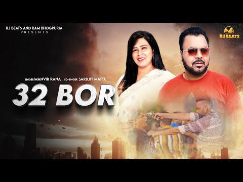 32 Bor | Manvir Rana | Sarbjit Mattu | official Video | Ram Bhogpuria | Latest Punjabi songs 2025
