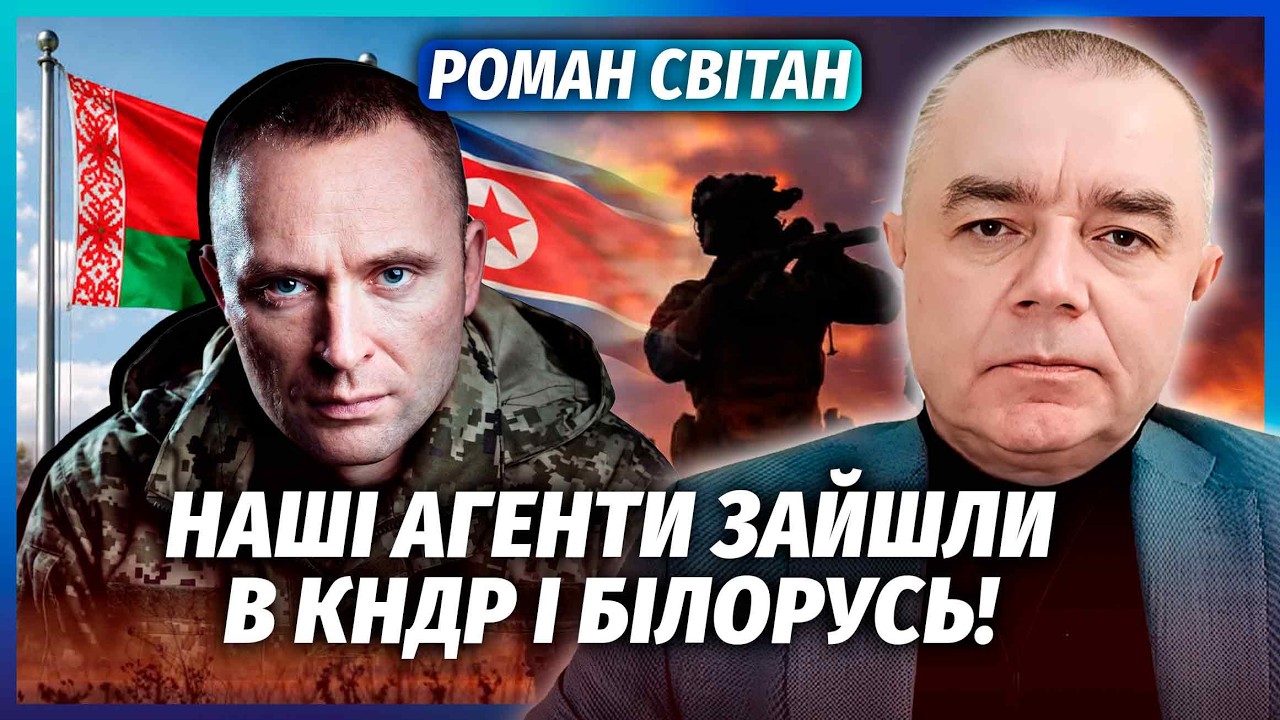 🚀СВІТАН: Все! ПРОРИВАЄМО КОРДОН ПІД БРЯНСЬКОМ. Драпатий ДАВ НАДІЮ. Наші ПРОБ