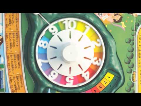 人生ゲームTV-CM　ゲームな人生篇　１５秒　アドベンチャー付