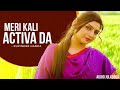 Meri Kali Activa Da Ek Din Khadya Handle Phadke Mere Pind De Gerhe Marda Rupinder Handa
