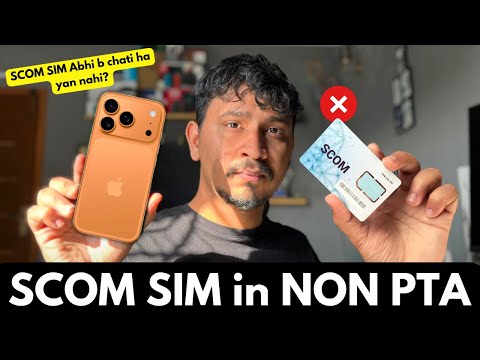 SCOM SIM Non-PTA iPhone Par Abhi Bhi Chalti Hai? | Latest Update 2025
