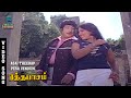 Asai Theerap Pesa Vendum Video Song Ratha Paasam Sivaji Ganesan Sripriya SPB Music Studio