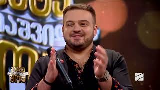 გიორგი შოშიტაშვილი და ქსოვრელები "ფიფქები მაცვივა"