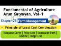 farm management principle of least cost combination isoquant curve price line expansion path