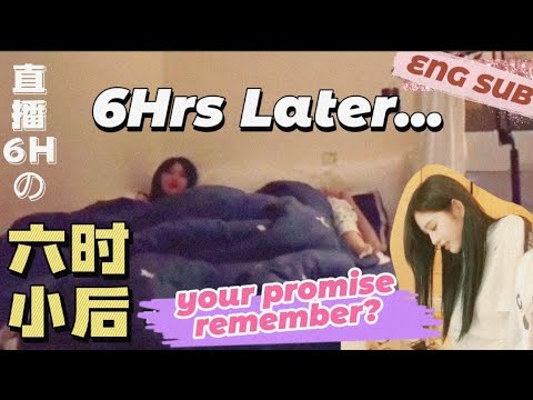SNH48 Wang Yi & Zhou Shi Yu CP - 6Hrs Live Challenge (ENG SUB) 王奕周诗雨- 六小时直播挑战 诗情画奕4781 最佳拍档第二季 ttl