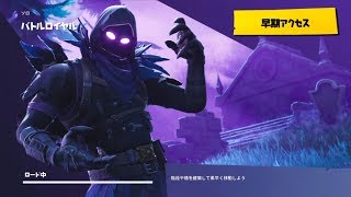 【Fortnite】えんぺアンチ限定　キル勝負相手募集