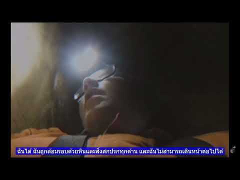 The Foundation  SCP 1562   The Slide feat  The Volgun