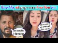 Dimple Singh ने Tuntun Yadav पर किया Fir टुनटुन यादव जेल �