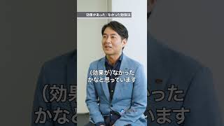 西岡アナのCFP試験勉強法を公開！効率アップのヒントとは？⑦ #CFP  #日本FP協会  #CFP資格取得への道