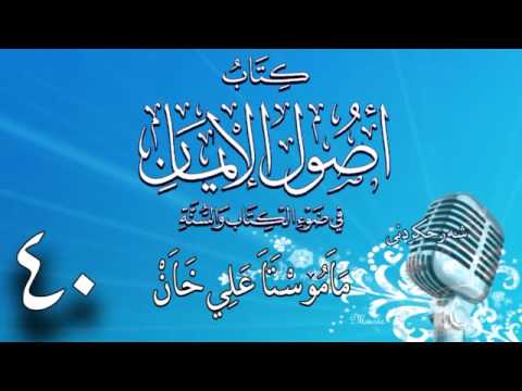 وانەی چلەم