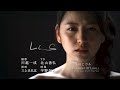 宇多田ヒカル 「Prisoner Of Love」 ラスト・フレンズ OP