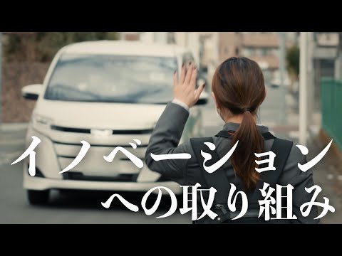 あたらしいを、あたりまえに~私たちの取り組み~#4 イノベーションへの取り組み編_J:COM