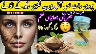 I Tried Mulethi Serum For Anti-Aging Effects