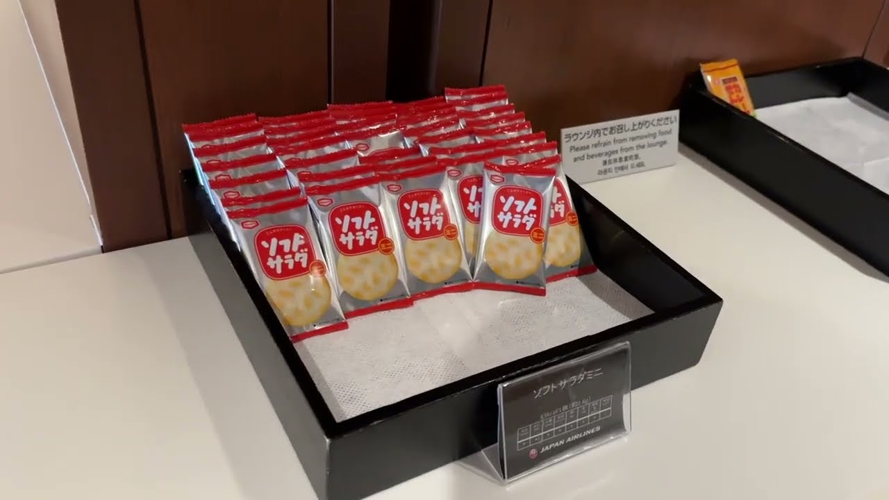 Japan Airlines JAL Sakura Lounge thumbnail