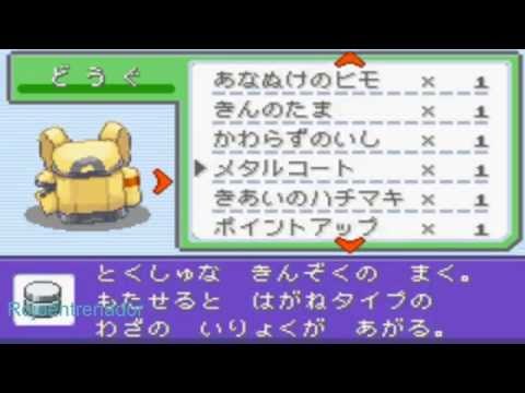Pokémon Golden Sun japones Walktrought parte 75 rutas13 y14