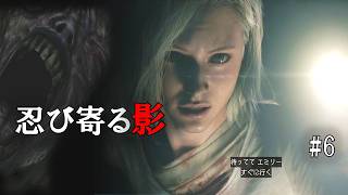 【バイオ9】病院地下に潜む怪物…捕まった終わり｜バイオハザードレクイエム実況【第6話】