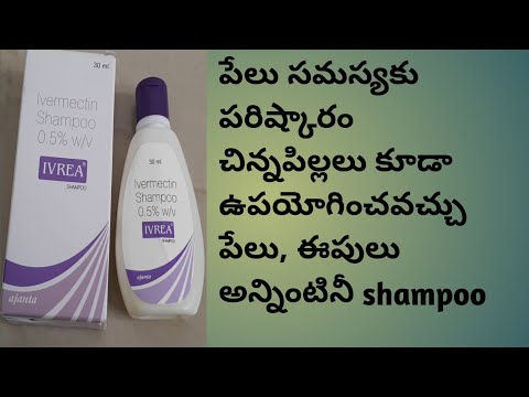 How to get rid of lice&nits in telugu|how to use shampoo for lice|తలలో పేలు ఈపులు పూర్తిగాపోయే tip