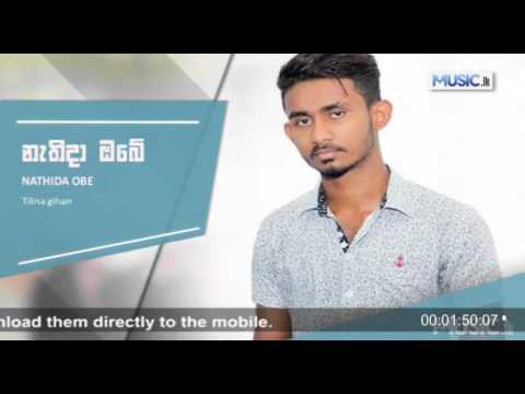 Nathi Daa Obe - Tilina Gihan