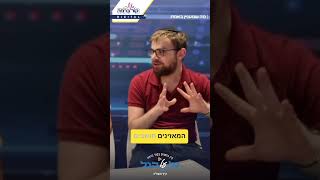 🎙️פדיחות בשידור | שדרני קול ברמה חושפים הכול! זה קורה גם לטובים ביותר 😂