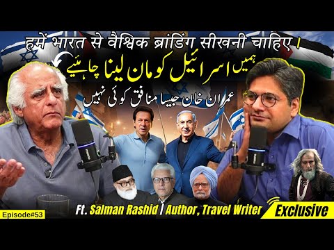 Imran Khan: Biggest Hypocrite in History | Ft. Salman Rashid