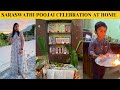 சரஸ்வதி பூஜை ஆயுதபூஜை வழிபாடு Saraswathi Pooja V
