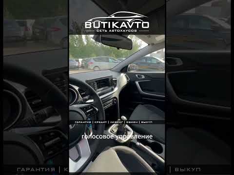 фото kia ceed iii 0