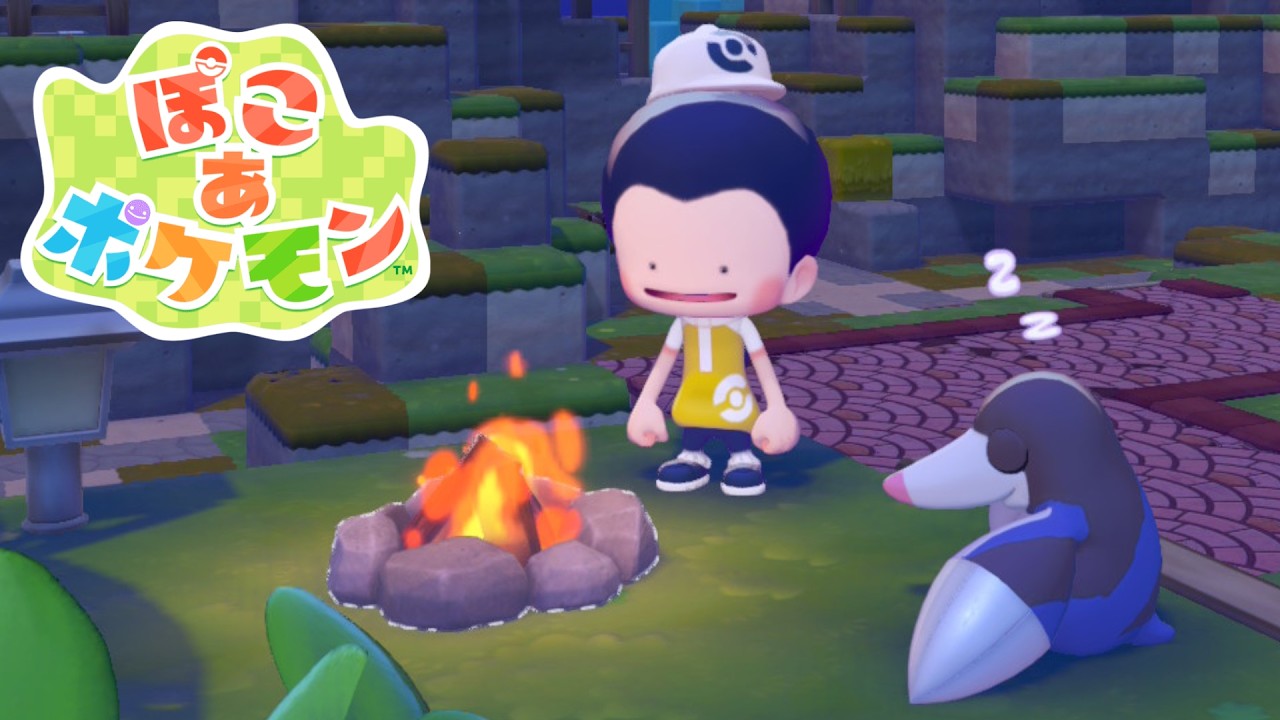 配信しないとストーリー進められません【ぽこあポケモン】