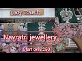 jewellry shop in ahmedabad|navratri jewellery|chaliye mere sath|wholesale jewellry shop in ahmedabad