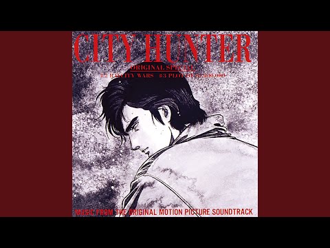 City Hunter: Hyakuman Dollar no Inbou ONLY IN MY DREAMS Yurie Kokubu