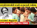 Bharathiraja Daughter Daughter In Law Fight Full Video Reason Truth Revealed Janani Manoj