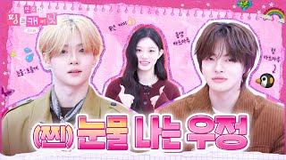 Download lagu 🐹 : He Never Gave Back My Leather Jacket or Speaker (Truth)” EP.48 | ALPHA DRIVE ONE | #SANGWON #LEO mp3