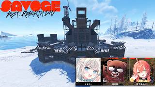 【RUST】SAVOGE RUST 1日目【黒炭酸】