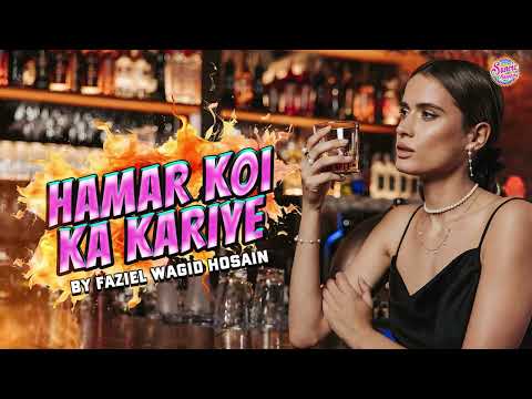 Hamar Koi Ka Kariye | Faziel Wagid Hosain | Chutney | Daru Song