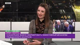Н.Назарбаев: НПО должны стать основным драйвером продвижения высоких стандартов качества жизни