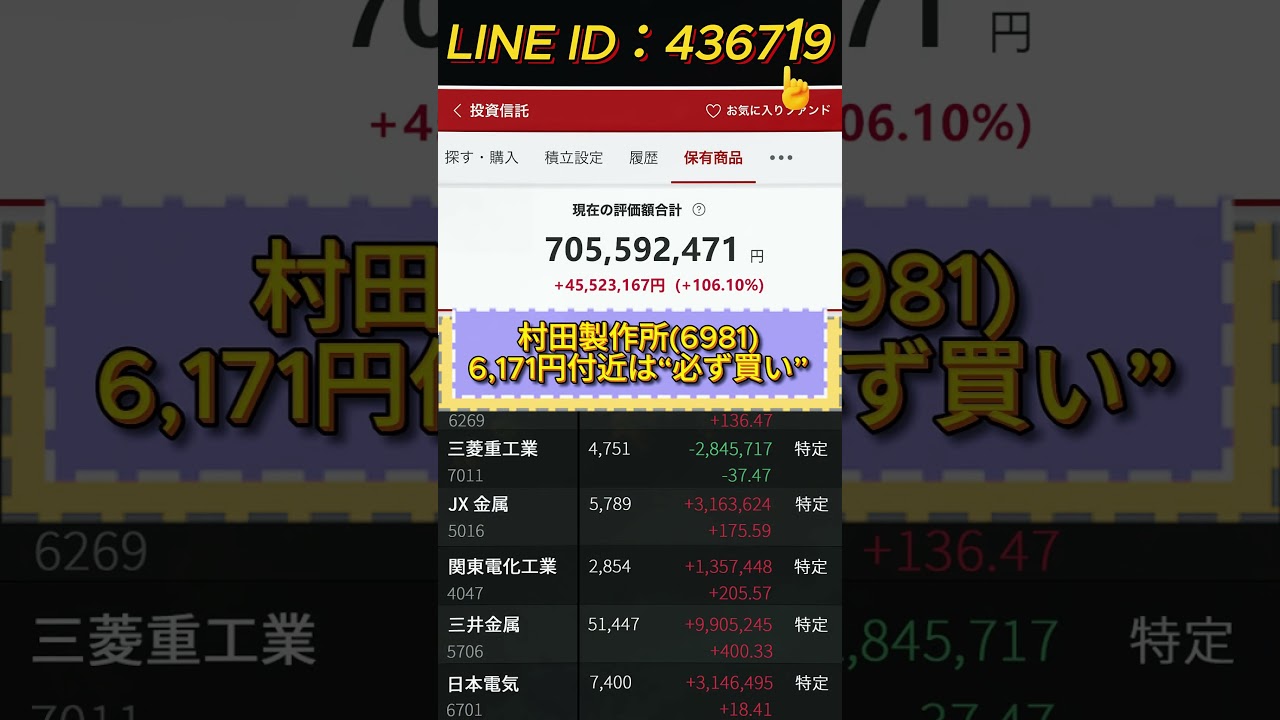 YouTubeサムネイル