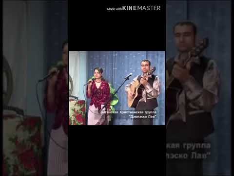 O cântare in limba romani - Ti zor Deula me vânau