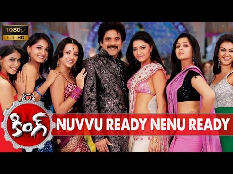 Nuvvu Ready Nenu Ready Full Video Song HD ll King Telugu Movie ll Nagarjuna, Trisha, Mamata Mohandas
