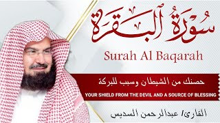 Download lagu سورة البقرة | رقية للبيت وعلاج للسحر |الشيخ عبدالرحمن السديس Surah Al Baqarah القرآن الكريم mp3