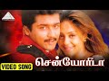 Oh Senyoreeta Video Song Poovellam Kettuppar Suriya Yuvan Shankar Raja Pyramid Audio